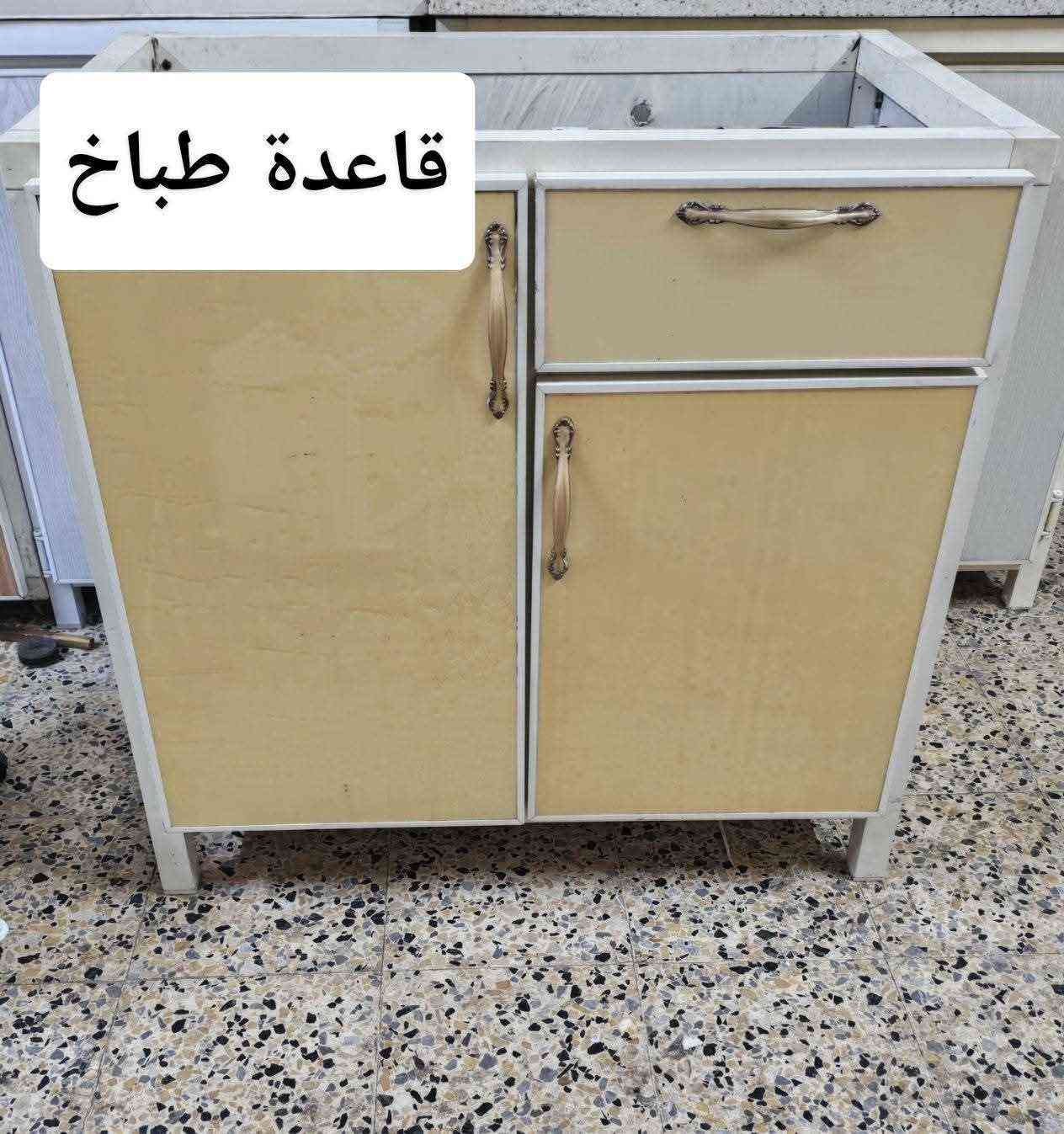 ‎اغراض للبيع للاستفسار خاص فقط‎ موصل, نينوى


**إذا كنت صاحب هذا الإعلان وتريد حذفه لأي سبب، رجاءا أرسل رسالة إلى الدعم الفني**