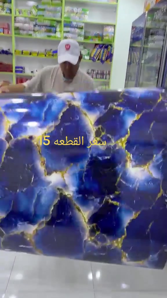 بديل الرخام لاسق ذاتي ليزري


**إذا كنت صاحب هذا الإعلان وتريد حذفه لأي سبب، رجاءا أرسل رسالة إلى الدعم الفني**