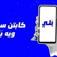 تسجيل مجاني • كابتن تكسي • مكافآت سواق
