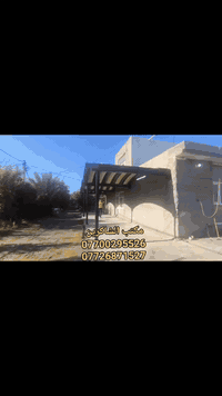 مكتب الشاكرين للمضلات الحديثه الكي سبان #لسنا_الوحيدون_ولكننا_الافضل
تم تنفيذ هذه السقيفه في  #قضاء_الصويرة
احجز واتصل

***********
***********
واتساب 
***********
