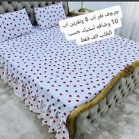 راجف • راجف قطني • راجف هاميون • فراش قطن • فراش نوم • دوشك • نفر • نف...