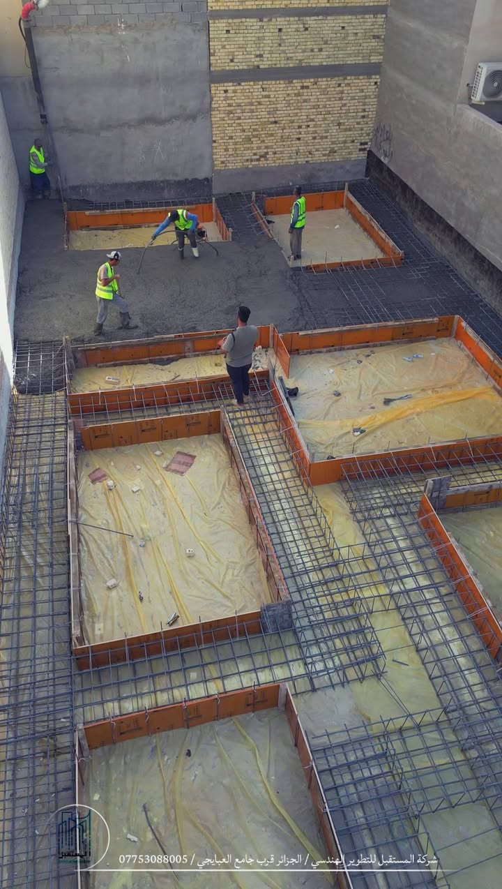 شركة المستقبل للمقاولات العامه نعمل على
 إنجاز المشاريع السكنية والتجارية

احدمواقع العمل صب أساس مساحه(  200) م

(تصميم - تنفيذ - إشراف )بإشراف كادر هندسي متخصص

أهلاً وسهلاً بكم في شركة المستقبل للمقاولات العامة نقدم أفضل خدمات البناء والتصاميم المعمارية

العنوان: البصرة _الجزائر(خلف سنمله)

للاستفسار زيارة موقع الشركة

قسم  التنفيذ. (***********)

قسم التصميم (***********)

#تصميم #تصميم-هندسي #واجهات
