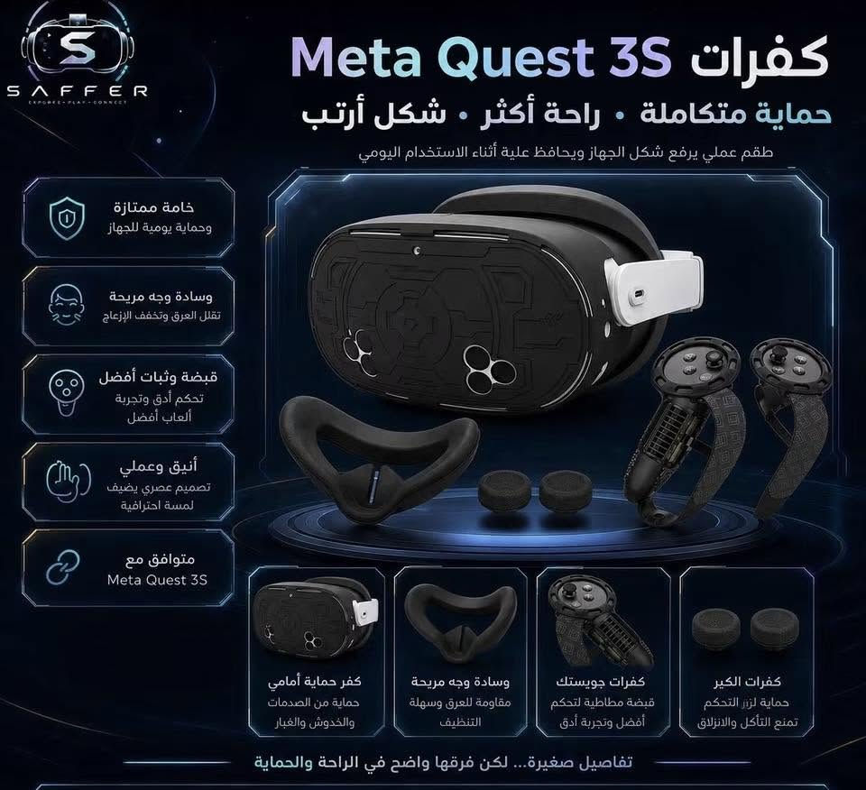 اره meta quest 3s  استعمال شهرين

ويها بور بانك رقبه وحزام راس ايضا يشحن النضاره 

وياها كفرات للجوستكات وللنضاره استخدام قليل بلبيت 

وكلشي موضح بلصوره ووياها ايضا شاحنتها

بس كرتونه مابيهة بس المكان الي تخلي بي النضاره و الجوستكات موجود

النضاره بسعر كلش حلو و اقتصادي تفيد بلدراسة بلعب بلمشاهدة 

وكلشي يخطر علبالك :السعر 550 وبيهة مجال مكاني كربلاء

للتواصل 7800206272


**إذا كنت صاحب هذا الإعلان وتريد حذفه لأي سبب، رجاءا أرسل رسالة إلى الدعم الفني**