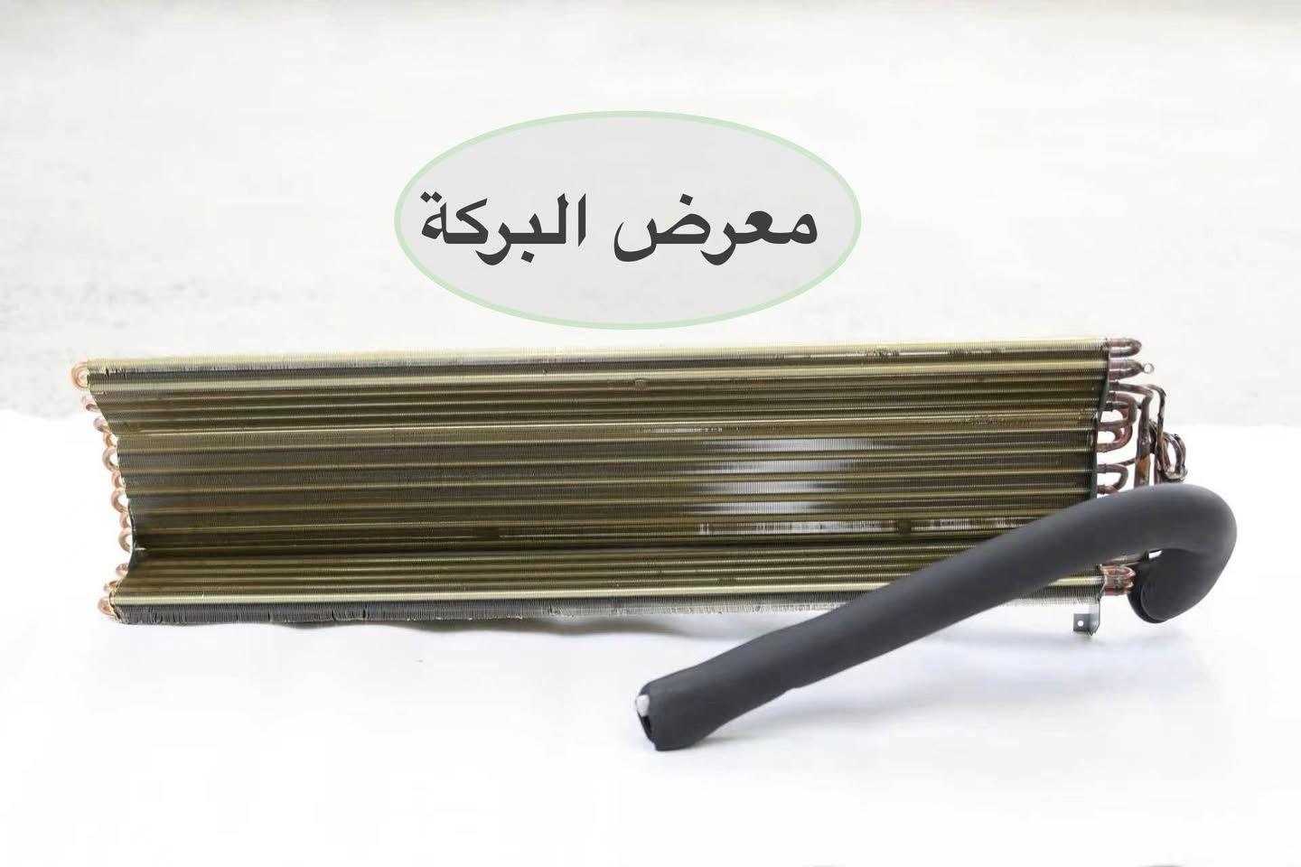 متوفر لان  لدى معرض البركة جميع انواع راديترات  السبالت
التي تعمل بظام العادي والانفيرتر 

📍 بغداد - السنك - خلف شركة العرش 

🚚 متوفر توصيل لجميع محافظات العراق

☎️ للأستفسار الاتصال على الرقم ***********
