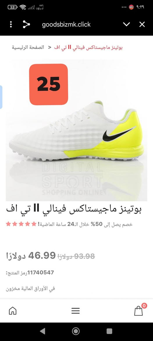 شبابنه الرياضين هذا المنشور الكم


**إذا كنت صاحب هذا الإعلان وتريد حذفه لأي سبب، رجاءا أرسل رسالة إلى الدعم الفني**