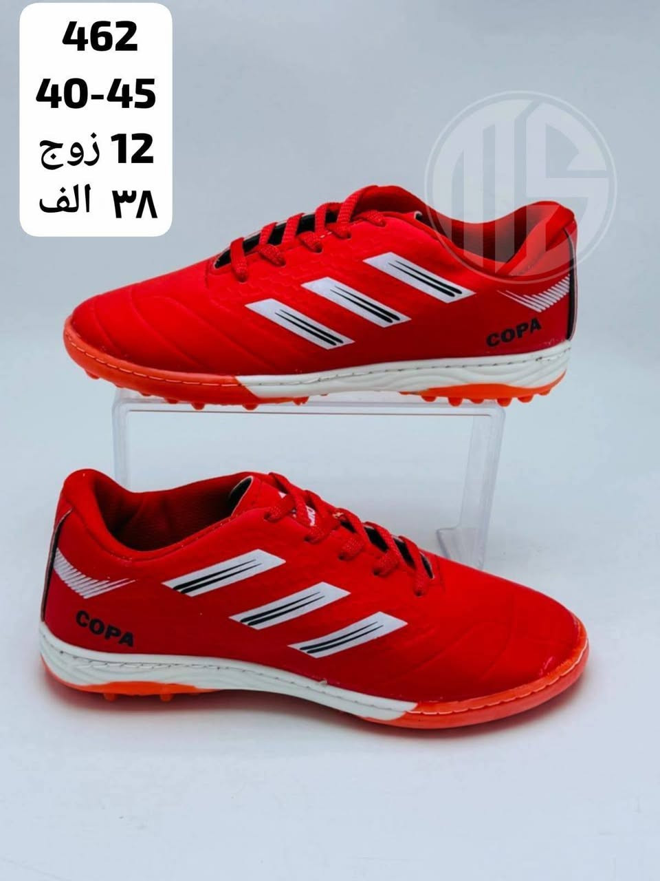 ‼️جــــــــملة فــــــقط ‼️
#لاپچــين_رجــالي_شـبابي
رجـــــالــي ســعر الدرزن 38الف
شـــبابي سعــرالــــدرزن 37الف
ولادي ســــــعــــر الـــدرزن 25
الـــبيع بــــدون تحديد نـــقشة
      اقــــــــل طــلـب درزن 
متوفر توصيل للجميع المحافظات 
رابط قناة الواتساب. 
https://whatsapp.com/channel/0029VbBU6sd6LwHgYzygy40b


**إذا كنت صاحب هذا الإعلان وتريد حذفه لأي سبب، رجاءا أرسل رسالة إلى الدعم الفني**