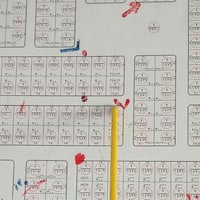 الصقلاوية الجمعيه • ٣٥٠م • ركن