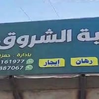 حي ميسان قطاع ٧٦ • طابو • ١٠٠م