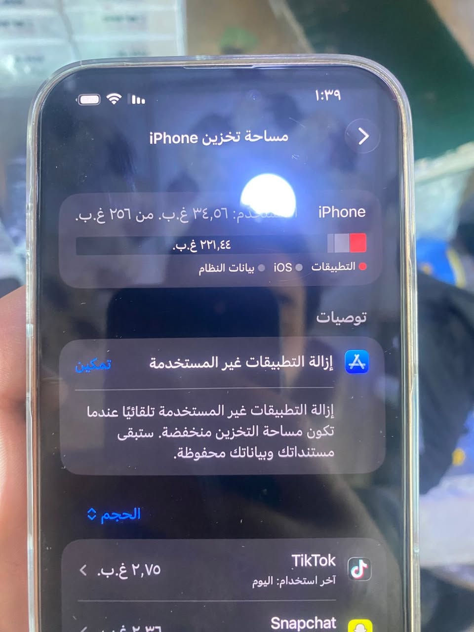 1400قفل
***********
كيبل وكارتون موجودات
