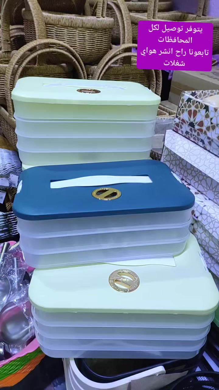 حافظات كبة وسمبوسة وشغلات فريز
عملية استندر
اسعار بالفيديو
يتوفر توصيل
...
مجمع اسطنبول الدغارة قرب الكراج القديم مقابل الحسينية


**إذا كنت صاحب هذا الإعلان وتريد حذفه لأي سبب، رجاءا أرسل رسالة إلى الدعم الفني**