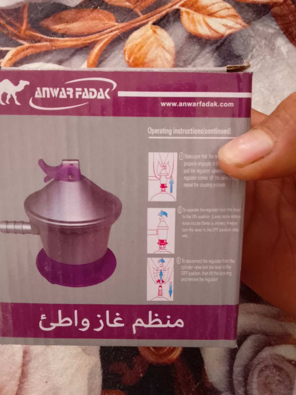 غراض انشائيه
اسعار جمله
يوجد توصيل مجاني


**إذا كنت صاحب هذا الإعلان وتريد حذفه لأي سبب، رجاءا أرسل رسالة إلى الدعم الفني**