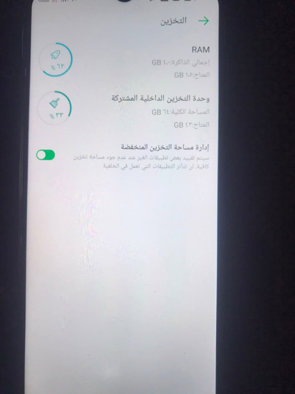 انفنكس مثل ماوضح بالصوره بس مبدل شاشه فقط شرط مابي اي شي كامرات حيل حلوه


**إذا كنت صاحب هذا الإعلان وتريد حذفه لأي سبب، رجاءا أرسل رسالة إلى الدعم الفني**