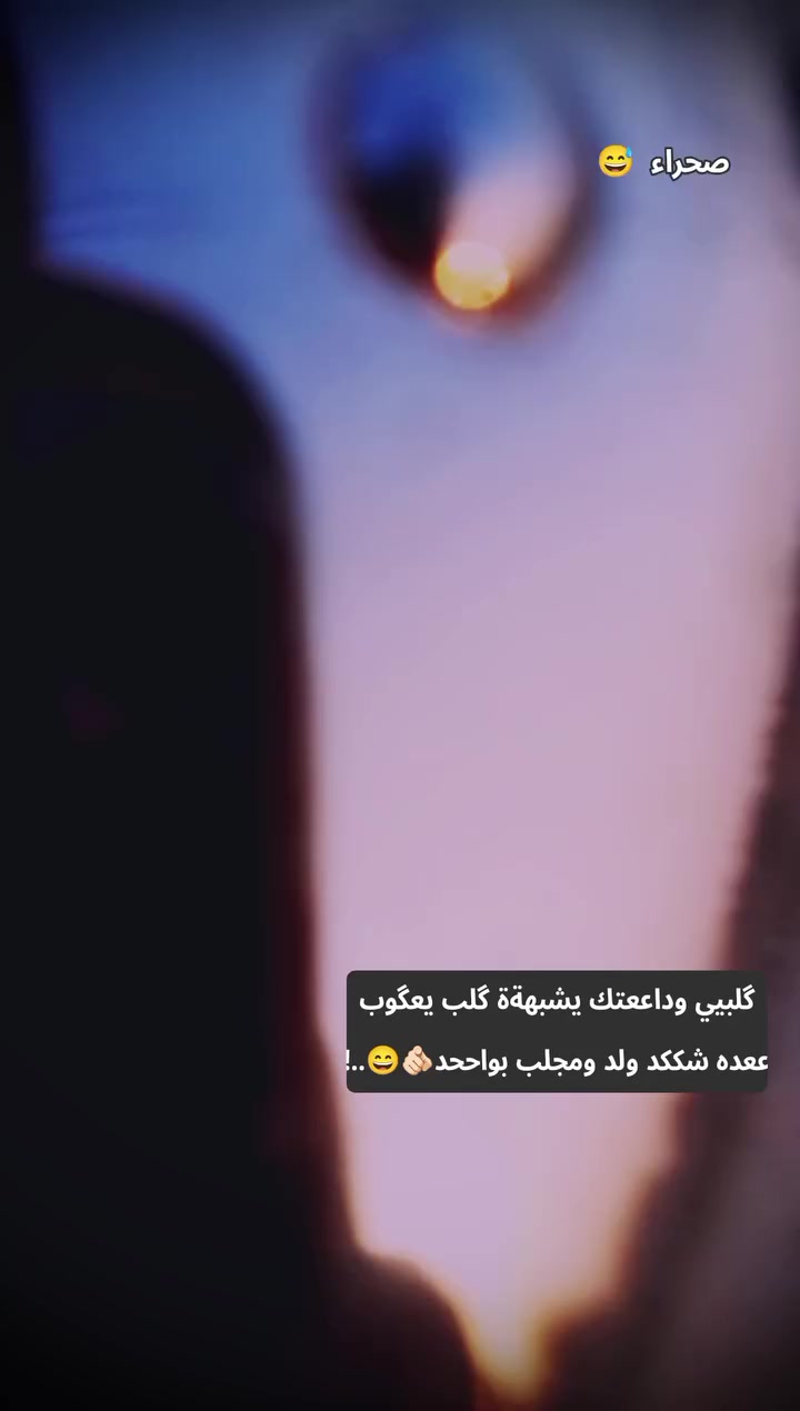 السلام عليكم نامه موديل 2025  الدراجه نضايفه مال جناي مافتوحه الدراجه خير من الله  شلعه او معدل او فصله كرهبائيات شغاله كلشي ماتريد الدراجه السعر 650 او بيهه مجال  مكان بابل ناحية الكفل  متواجد خاص


**إذا كنت صاحب هذا الإعلان وتريد حذفه لأي سبب، رجاءا أرسل رسالة إلى الدعم الفني**