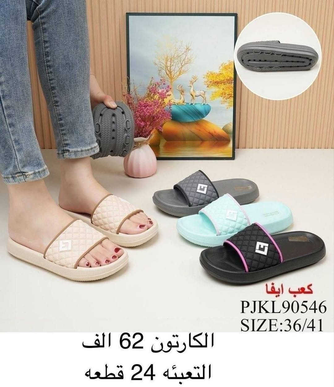 🔥سليبر نسائي 🔥
‼️التفاصيل داخد الصوره‼️

للحجز والاستفسار عبر الواتساب (*********** )
