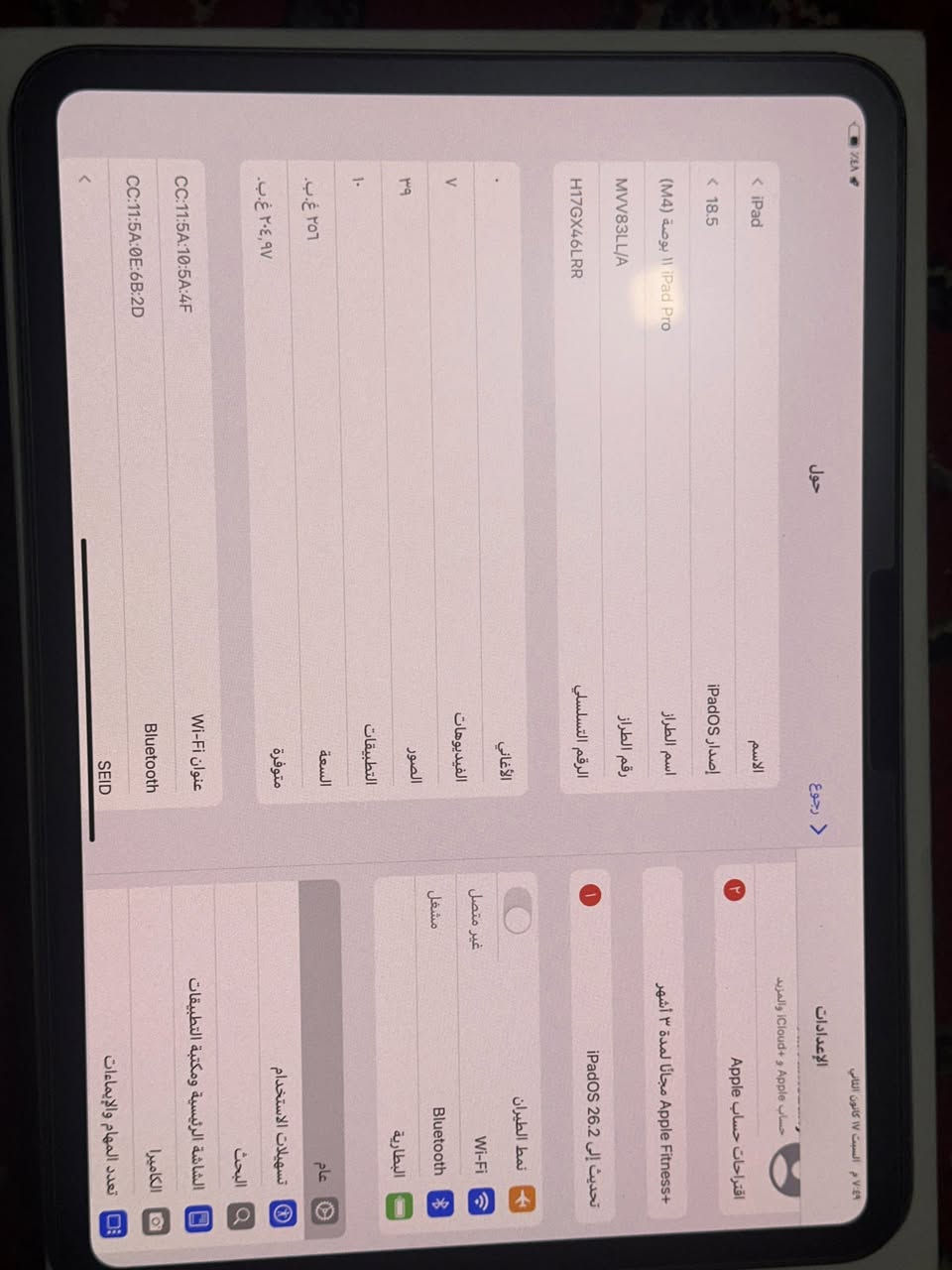ايباد ايفون برو 11 -  M4 جديد كلش الجهاز مستخدم للدراسه نضيف تجي وشوف بعينك
مشحون 215 مره كامل ملحقاته وشاحنته ذاكره 256 بطاريه 91 نزلت بتحديث سعر ( 975 ) وبيه مجال بسيط 
  ***********
