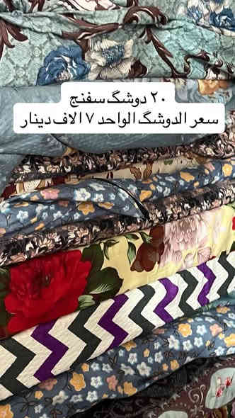 المكان كربلاء رقم التواصل ***********
