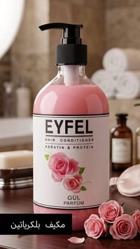 مكيف شعر • كرياتين