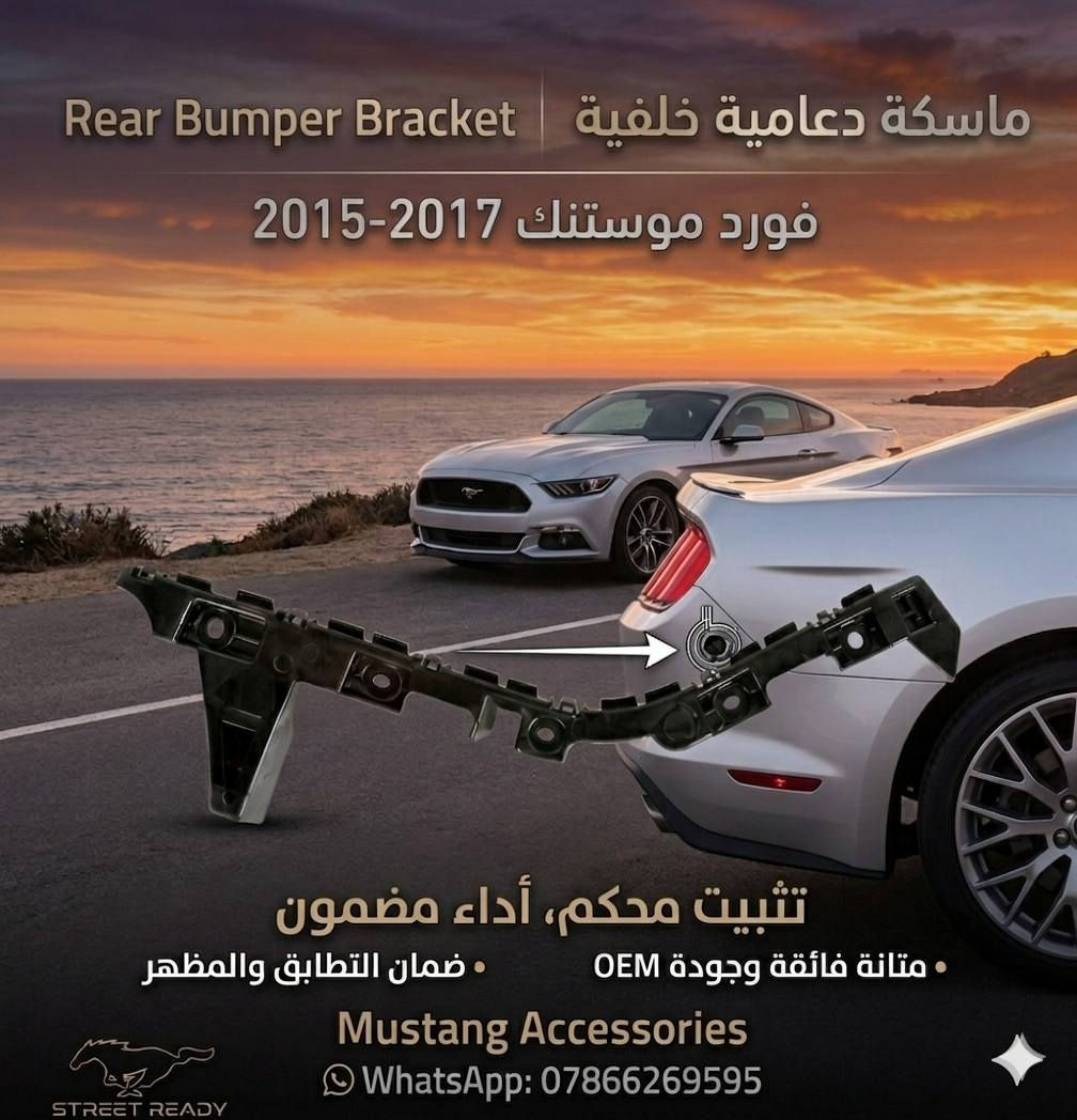 بمناسبة عيد الأضحى المبارك خصم 15% على جميع القطع 

الاسعار موجود بالصور (ملاحظة: الاسعار على الصورة بدون خصم )
يوجد توصيل لجميع محافظات العراق 
WhatsApp: ***********
