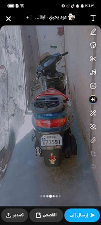 لبيع 07831858863