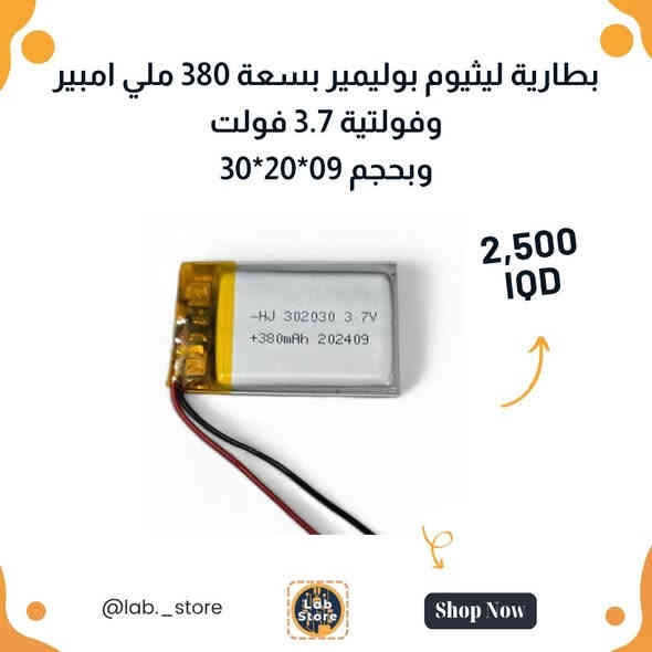 🔋 بطاريات ليثيوم بوليمر (Li-Po) متوفرة الآن في Lab Store! ⚡️

💡 طاقة موثوقة لمختلف الاستخدامات — من الأجهزة الذكية المحمولة إلى المشاريع الهندسية والأنظمة الإلكترونية المتقدمة.

📦 متوفرة بسعات وأحجام متنوعة:
من بطاريات صغيرة 25mAh للأجهزة الدقيقة 🔬
إلى بطاريات 8000mAh القوية للمشاريع الكبيرة ⚙️

✅ خفيفة الوزن – أداء مستقر – جهد ثابت 3.7V
✅ مثالية لكل جهاز يحتاج مصدر طاقة آمن وكفوء

💥 اكتشف كل الأحجام والسعات المتوفرة حصريًا في Lab Store
🚚 توصيل سريع لبغداد (5 آلاف) والمحافظات (6 آلاف)
📲 للطلب والاستفسار: ***********
📍 تابعنا على إنستغرام: @lab._store
