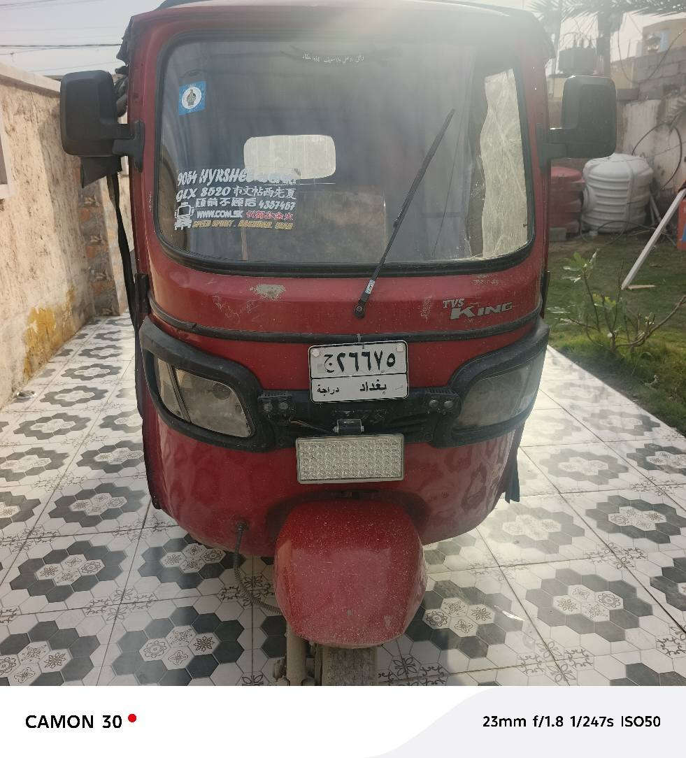 تكتك Tvs لليع موديل 2018
رقم وسنوية بغداد
 تحويل ثاني يوم 
المكان بغداد البياع الشرطه الخامسه السعر ب 4.350 وبيها مجال
رقم الهاتف (***********)
رقم الواتساب(***********)
