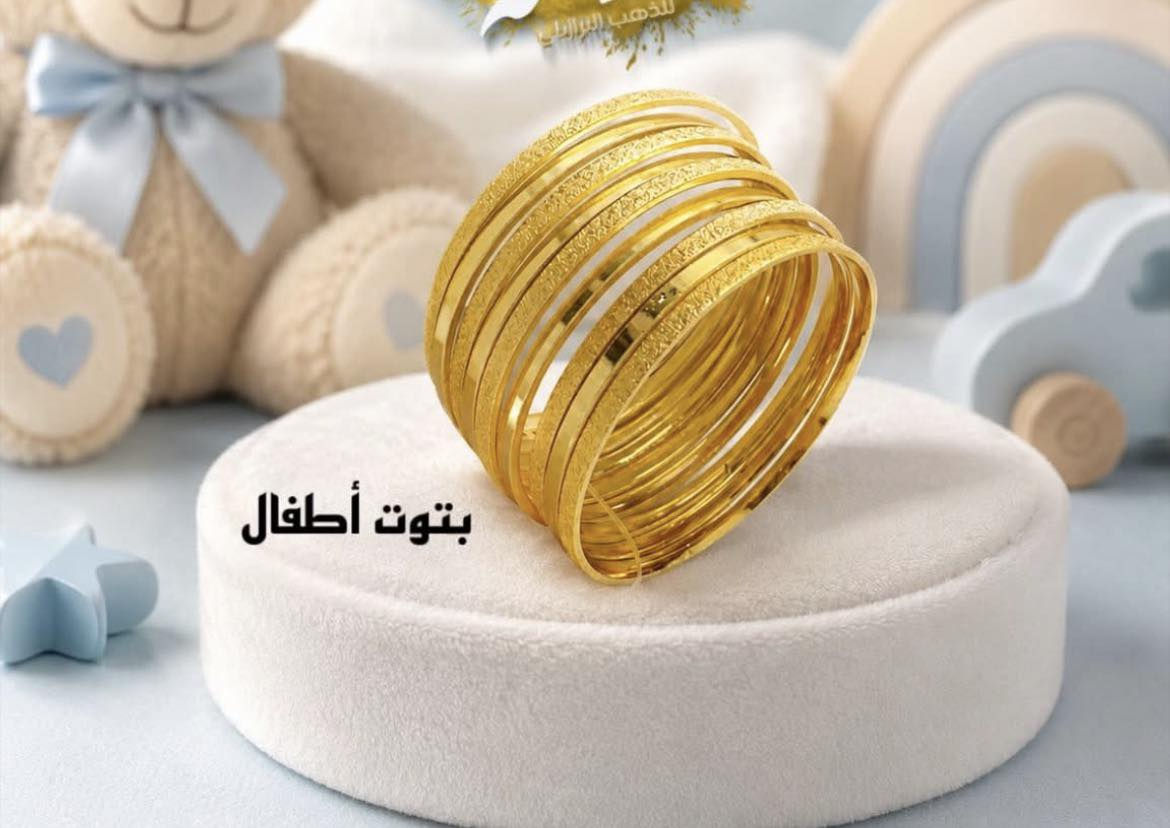 فينوس سنتر يوفر لكم كل ماهو جديد وحصري طبعا تصاميم مميزة  شغل وقالب ذهب طلاء ثابت 🩶🩶
العنوان : ديالى المقدادية حي المعلمين شارع المخضر داخل مجمع العزاوي// متوفر خدمة توصيل 🚚


**إذا كنت صاحب هذا الإعلان وتريد حذفه لأي سبب، رجاءا أرسل رسالة إلى الدعم الفني**