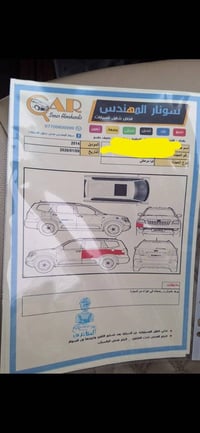 كيا موهافي • ٢٠١٤ • وارد خليجي