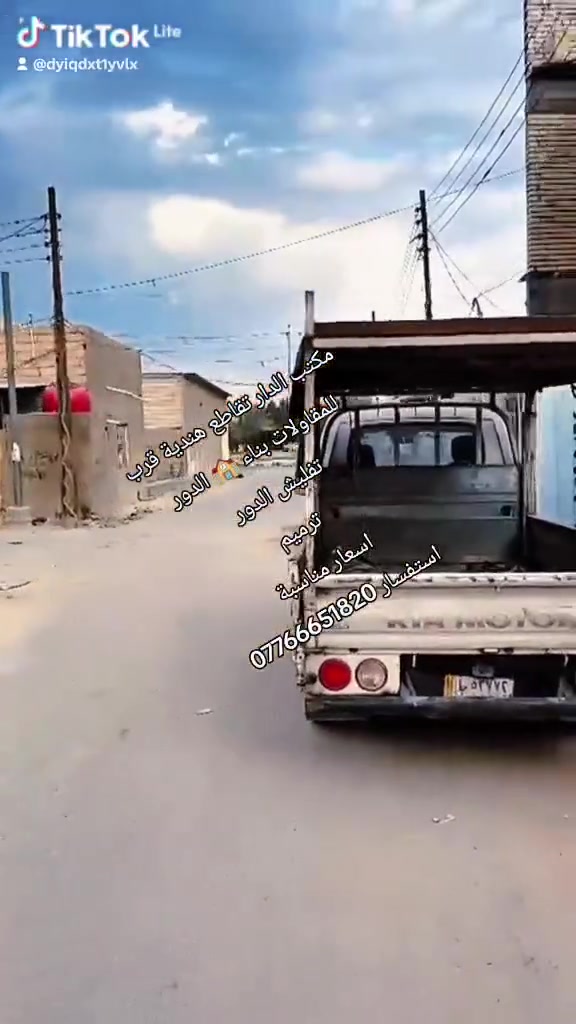 دار🏚🏠 مساحة 50مترطابقين بناء جديد غير مسكون صب كونكريت 🏗حي الوفاء مفتوح على شارع100🛣مال مطار سعره مفاجأة للستفسار مراجعت مكتبنا مكتب الدار تقاطع هندية قرب ***********
