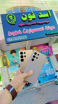 اس ٢٥ الترا • اس ٢٤ الترا • رام ١٢