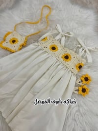 فستان أطفال • شغل يدوي • عباد الشمس