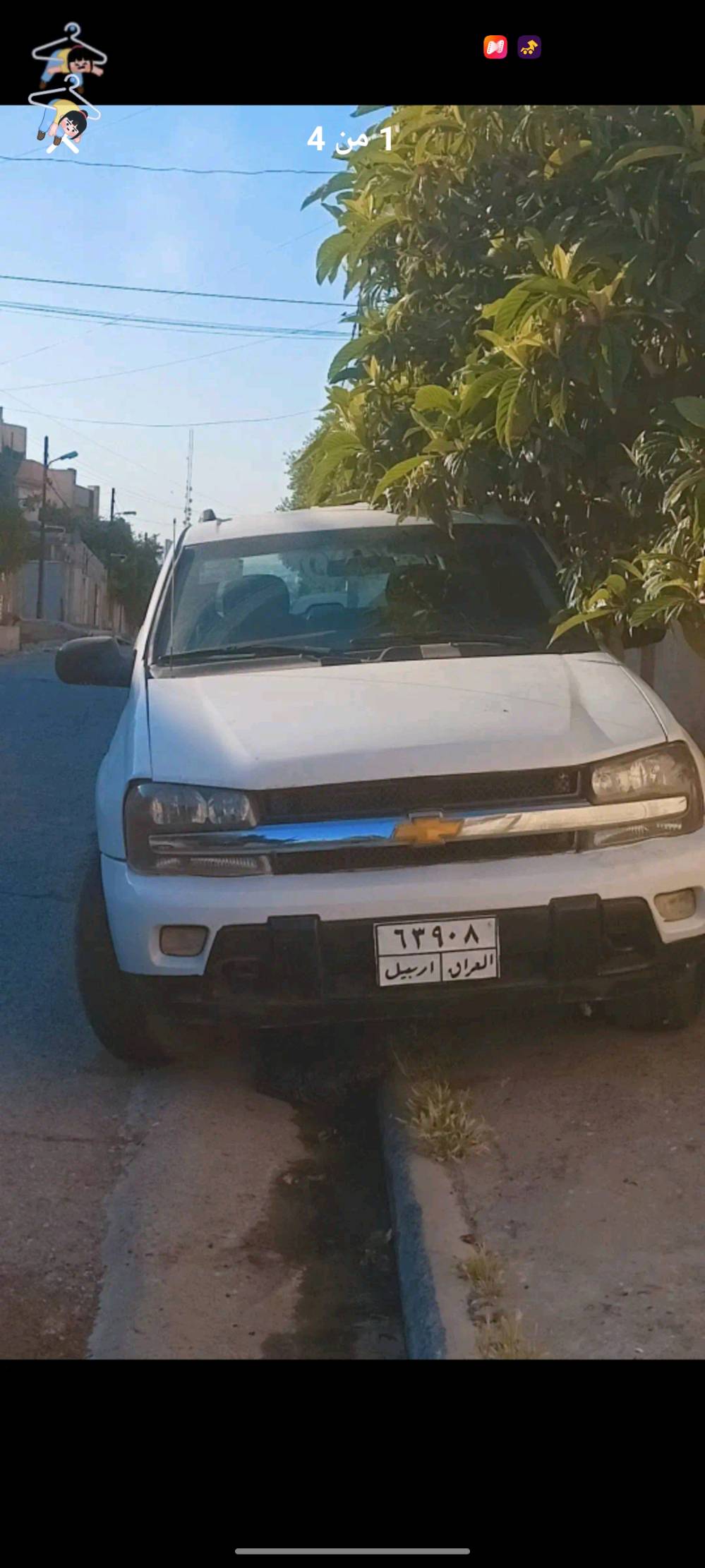 شوفرليت ترابلايز موديل 2004
نضيف جدا 
كهربائية شغاله
القوة 275 حصان
دفع ثنائي (2WD) ودفع رباعي (4WD)
5 راكب 
سيارة عائلية مناسبة جدا
شرط تحويل أو وكالة
مصبوغ عام جمالية 
السعر 55 قابل للتفاوض
***********