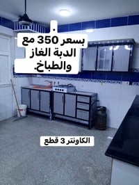 اغراض استعمال جدا قليل للبيع كلشي مكتوب علي سعرة المكان بغداد الكرخ 07...