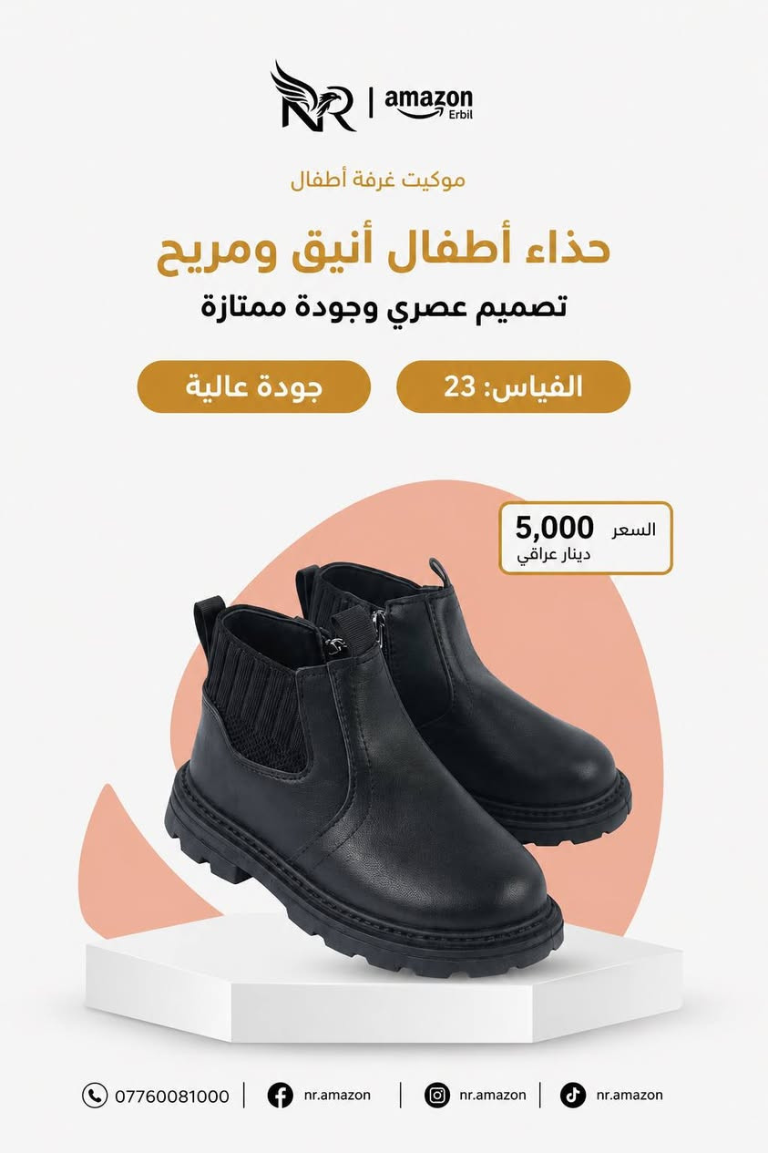 احذيه منوعه للبيع


**إذا كنت صاحب هذا الإعلان وتريد حذفه لأي سبب، رجاءا أرسل رسالة إلى الدعم الفني**