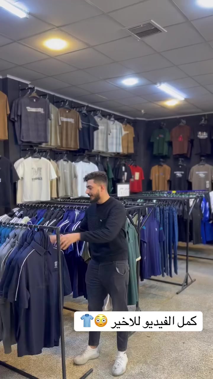 كله جديد ورسمي 👕🔥👖


**إذا كنت صاحب هذا الإعلان وتريد حذفه لأي سبب، رجاءا أرسل رسالة إلى الدعم الفني**
