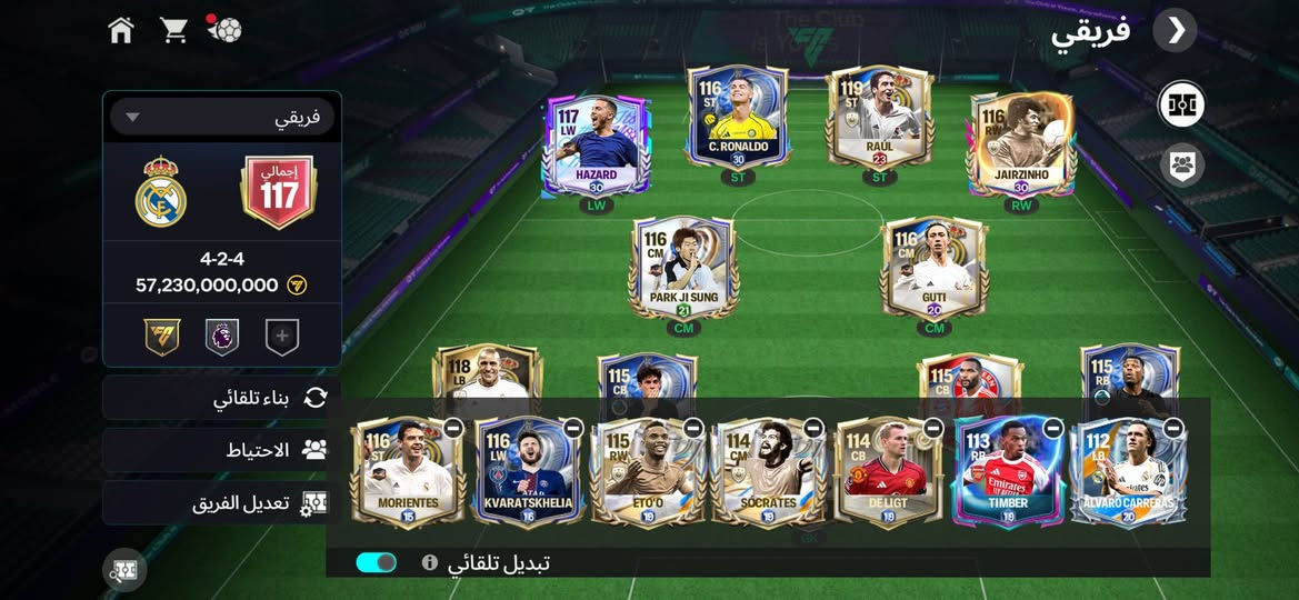 حساب فيفا فوول للبدل بحساب بوبجي مناسب.

وجه لوجه او سلم تستلم نصاب لا تجي ما تحصل شي


**إذا كنت صاحب هذا الإعلان وتريد حذفه لأي سبب، رجاءا أرسل رسالة إلى الدعم الفني**