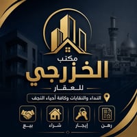 ١٠٠م • طابقين • حي النداء