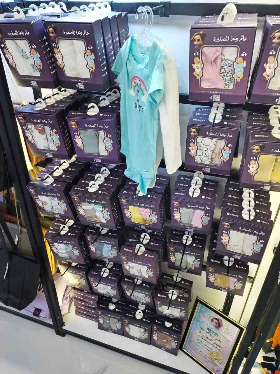 بكج اوفرات حديث ولادة 
كل بكج بي اوفرات 2 قطنية إصلية 
سعر السابق 15 ألف 
سعر الحالي عشرة الألف فقط
الآن متوفر في جميع مولات بغداد وكربلاء والبصرة 
مول المنصور يونايتد سكشنز 
مول الجادرية يونايتد سكشنز 
مول دريم ستي الربيعي يونايتد سكشنز 
مول القاهرة يونايتد سكشنز 
مول الحارث في كربلاء يونايتد سكشنز 
مول سكوير في البصرة يونايتد سكشنز 
اوفرات قطنية إصلية ضد التحسس 
أيضا يوجد توصيل لجميع محافظات العراق 
على الخاص 
أو مراسلة واتساب ***********
