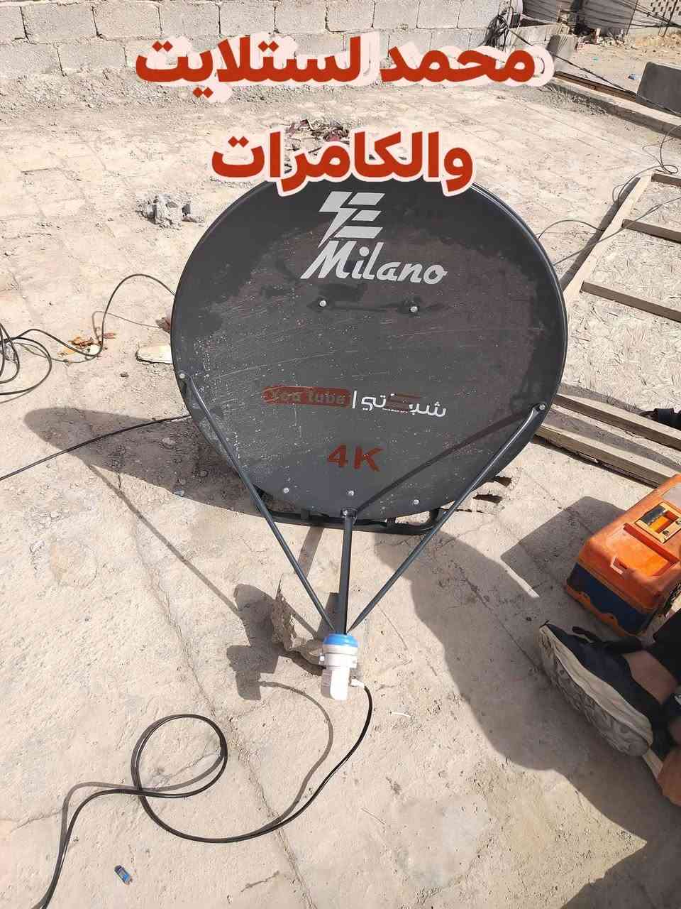 نصب جميع مناطق كربلاء 
صيانه جميع انواع الكاميرات 
نصب بالاجهزه الحديثه بدون كهرباء
تعديل القنوات والبحث ستلايت مجانا
نصب جميع الا قمار 
نصب جميع الكاميرات 
تحديث انواع الستلايت
تحديث جميع انواع الشاشات
تنزيل برامج الشاشات

*********** (يوجد واتساب في الرقم اثير) 
*********** (يوجد واتساب في الرقم اسيا)

https://www.facebook.com/profile.php?id=61558398277617&mibextid=ZbWKwL
#كربلاء
