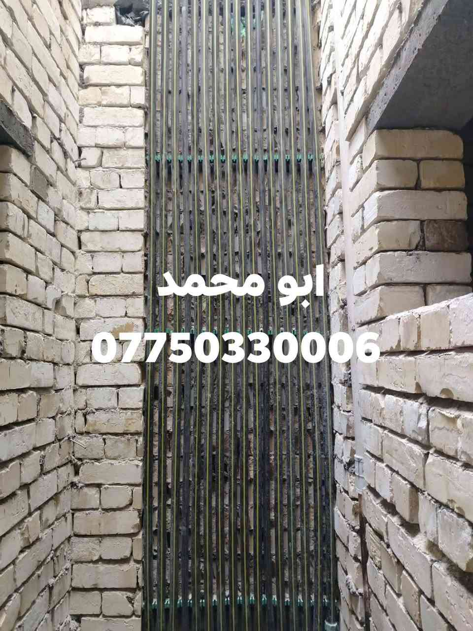 سلام عليكم اي شخص محتاج خلفه اختصاص تأسيس ماء مجاري تشطيب من بغداد شغل درجه اولى  والسعر مناسب جميع مناطق بغداد اتصال رقم او واتس اب ***********
***********
