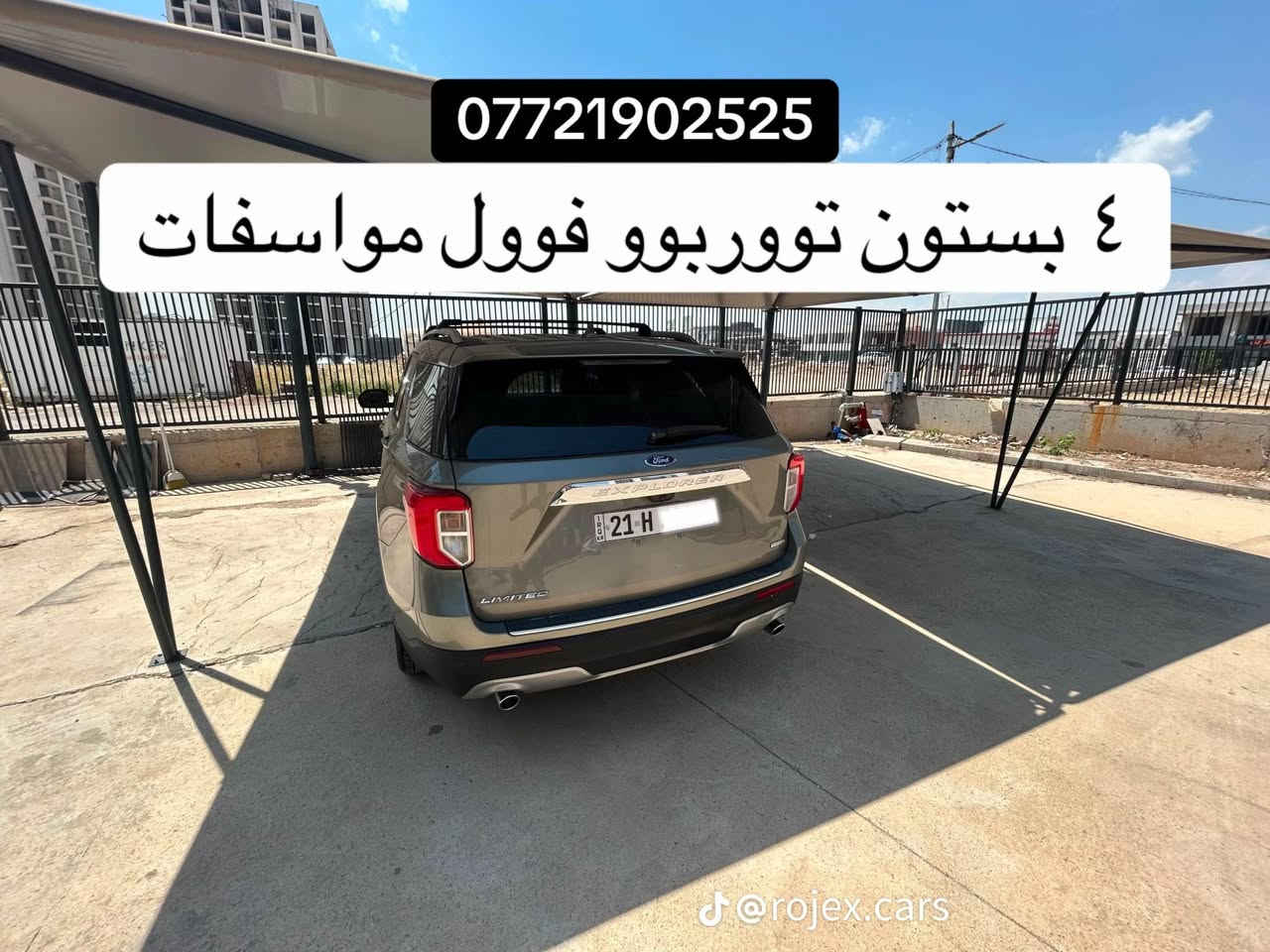 *********** السليمانية, العراق
