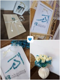 لوحه اسم • بالورد • تغليف مجاني