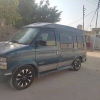 فان استرو • ١٩٩٦ • رقم بغداد