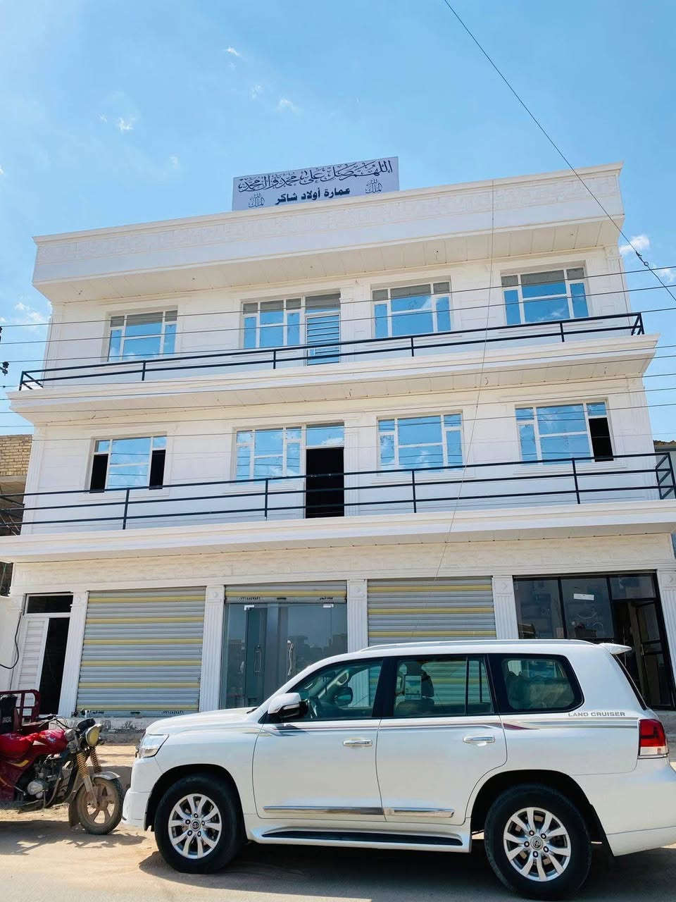 🏢 فرصة استثمارية مميزة للبيع في بغداد – ناحية الوحدة (قرب بسماية)
📍 الموقع: قرب جسر المشاة الأخضر، منطقة حيوية ومخدومة.
📐 المساحة: 300 م²
📄 نوع السند: طابو مالك صرف.
مواصفات العقار: ✅ عمارة مقسمة بطريقة عملية. ✅ واجهة العمارة مكونة من 3 طوابق. ✅ تضم 4 محلات تجارية. ✅ شقة دوبلكس (طابقان). ✅ في الجهة الخلفية بيت مكون من طابقين، وكل طابق مستقل.
💼 عقار مناسب للسكن والاستثمار، ويوفر أكثر من مصدر دخل بفضل المحلات والوحدات السكنية.
📞 للاستفسار والتواصل:
***********
