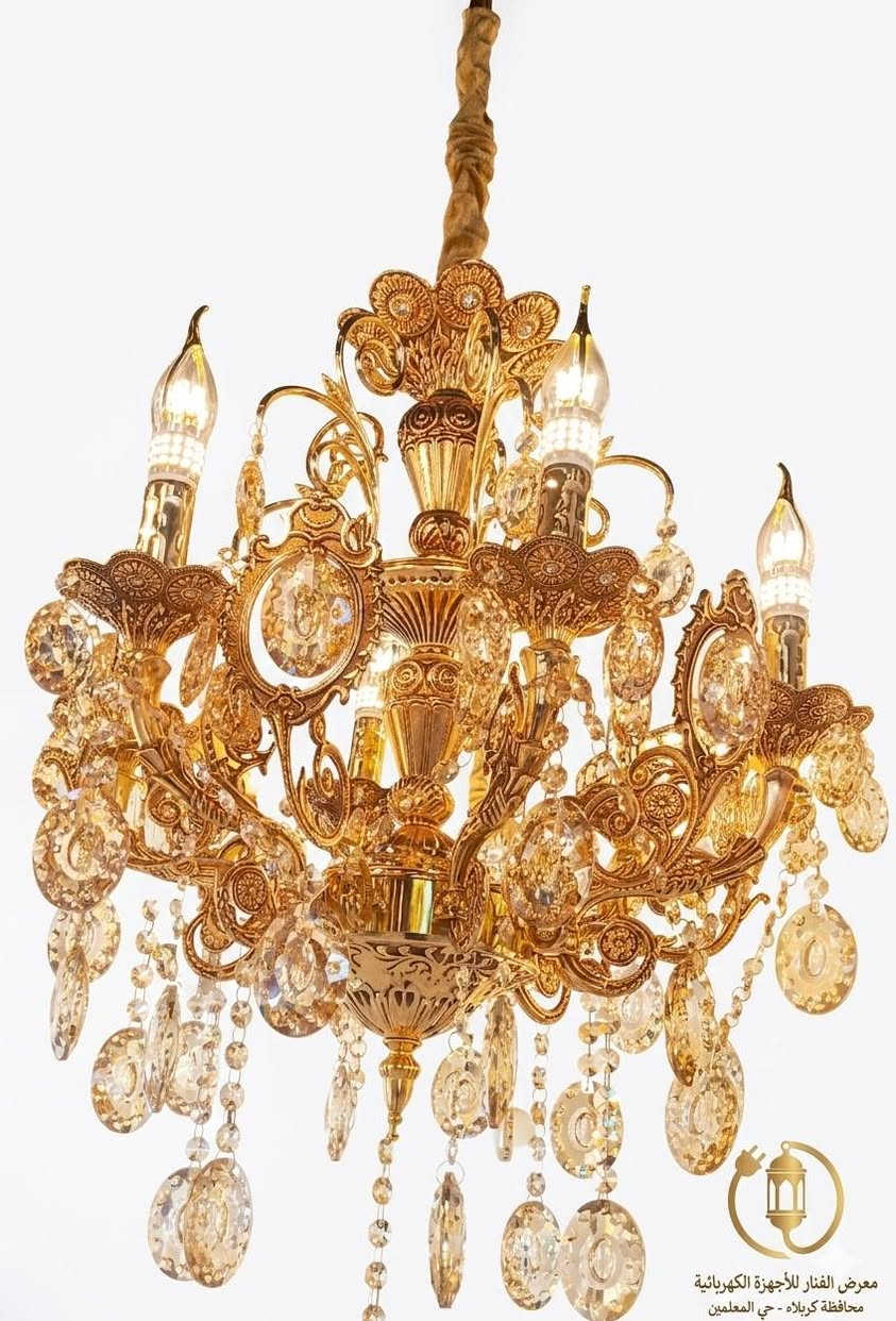 هل تبحث عن قطعة فنية تحول غرفتك إلى قصر؟ ثرياتنا الكلاسيكية الجديدة وصلت لتضيف الأناقة والهيبة إلى منزلك.
​لماذا تختار هذه الثريات؟
💎 تصميم ملكي: تفاصيل دقيقة مستوحاة من الطراز الكلاسيكي الفاخر.
✨ كريستال عالي الجودة: لمعان وبريق يخطف الأنظار ويعطي توزيعاً مثالياً للإضاءة.
🎨 خامات متينة: هيكل معدني متين ومطلي بجودة عالية ليدوم طويلاً ويحافظ على بريقه.
💡 إضاءة دافئة: تخلق أجواءً مريحة وفخمة في مجالسكم وصالات الاستقبال.
​💰 السعر المميز: 115,000 دينار فقط! 💸
احصل على الفخامة التي تستحقها وبأفضل سعر في كربلاء
 تفضلوا بزيارتنا:
معرض الفنار للأجهزة الكهربائية
العنوان: كربلاء - حي المعلمين
�  الفنار للكهرباء 
   8 صباحًا – 10 مساءً 
� واتساب: ***********
� كربلاء: حي المعلمين – الاستدارة الثانية بعد نصب المعلم

�  الخريطة
https://maps.app.goo.gl/vepwp5QZBmpudSZ7A?g_st=ipc

فيسبوك
https://www.facebook.com/share/1MGZ75CzGV/?mibextid=wwXIfr
  
إنستغرام  
https://www.instagram.com/alfanar_karbala/profilecard/?igsh=MWRkbjVpanQxZ200ZQ==

تيك توك
https://www.tiktok.com/@al.fanar.karbala?_t=ZS-8ywB0uCbuCd&_r=1

� اكتب  المادة المطلوبة واستفسارك، وسيتم الرد بعد الضغط على زر متابعة الصفحة �
