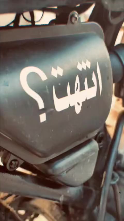 سلام عليكم دراجه للبيع حربي مكينه مال إيران نمس بدون الدراجه كله جديد وياله جدد صدر جديد دبلات وره جدد تواير جدد كله جديد ذبيتهه المكينه مفتوحه بس ولفات واذ مراوس بماكس منغولي او عدله  حربي بلاد ايشي اهمشي النضافه واذ بيع سعرها ب450 وبيهه مجال قليل مكاني صحففين فلكه القاضي 
رقمي ***********
