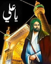 #عيدالأضحى حملة انصار الإمام المهدي الزيارة العتبات المقدسة #كربلاء ال...
