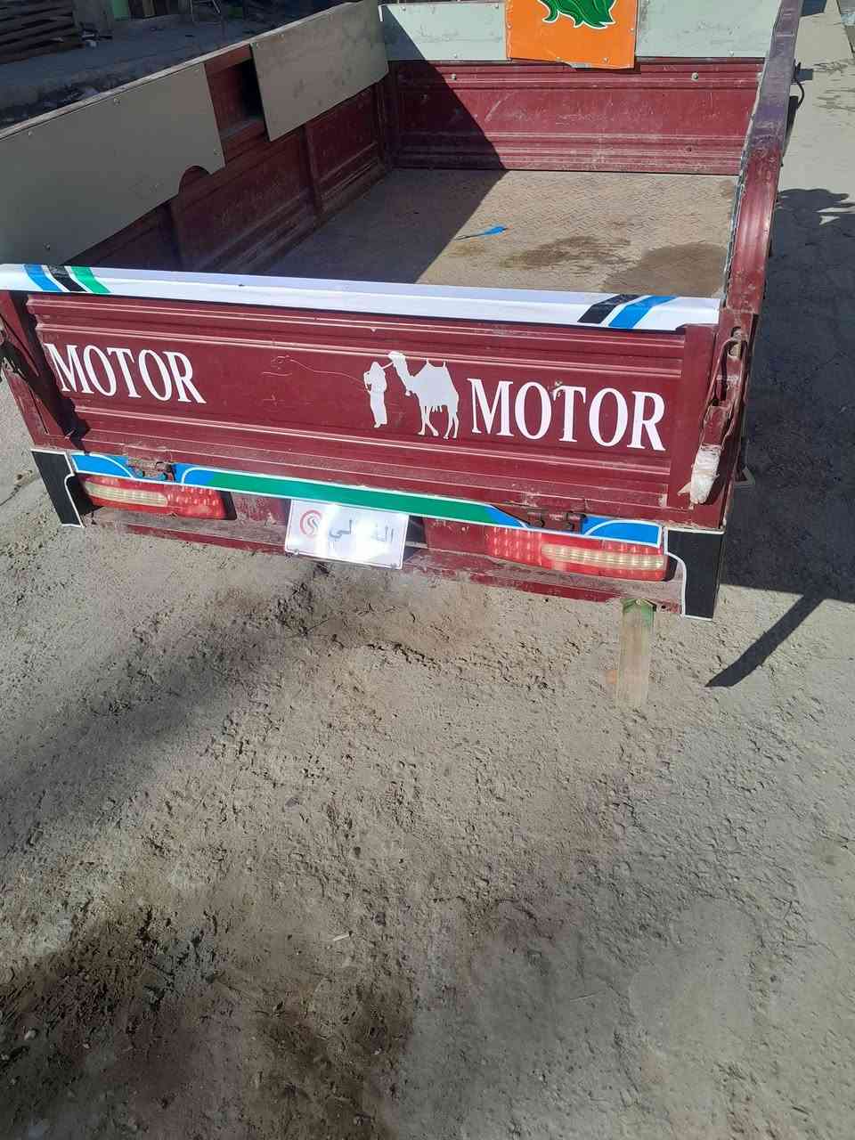 ٢٣ للبيع محرك ٢٥ أوراق مكان سده الهنديه ***********
