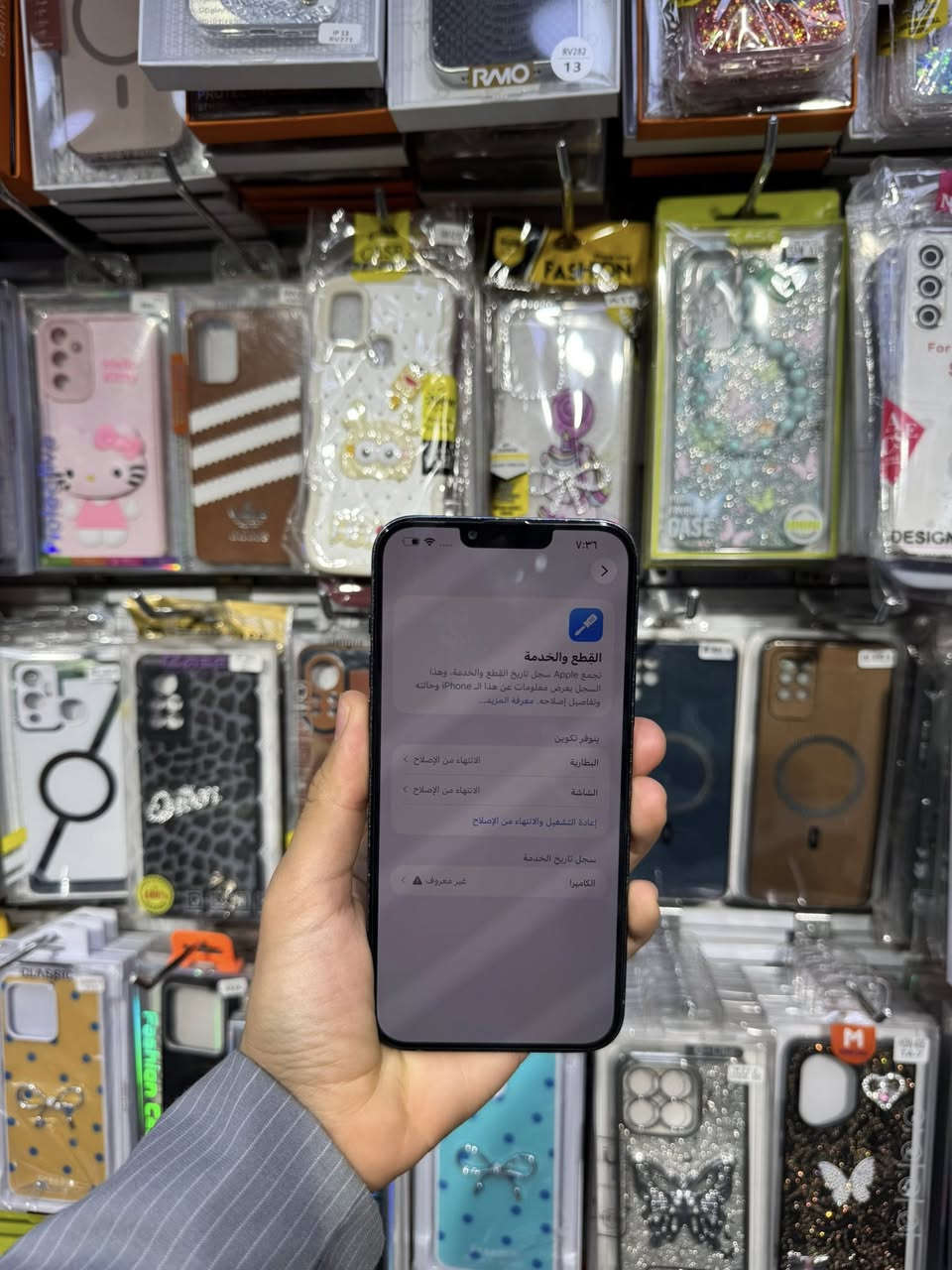 ايفون 13 برو ماكس
بطارية100 
ذاكرة 256
‏مستبدل الشاشة ‫اصلي  ￼
مبدل بطارية 
السعر 440 الف 
***********
‏نجف الاشرف سوق الكبير ￼￼
