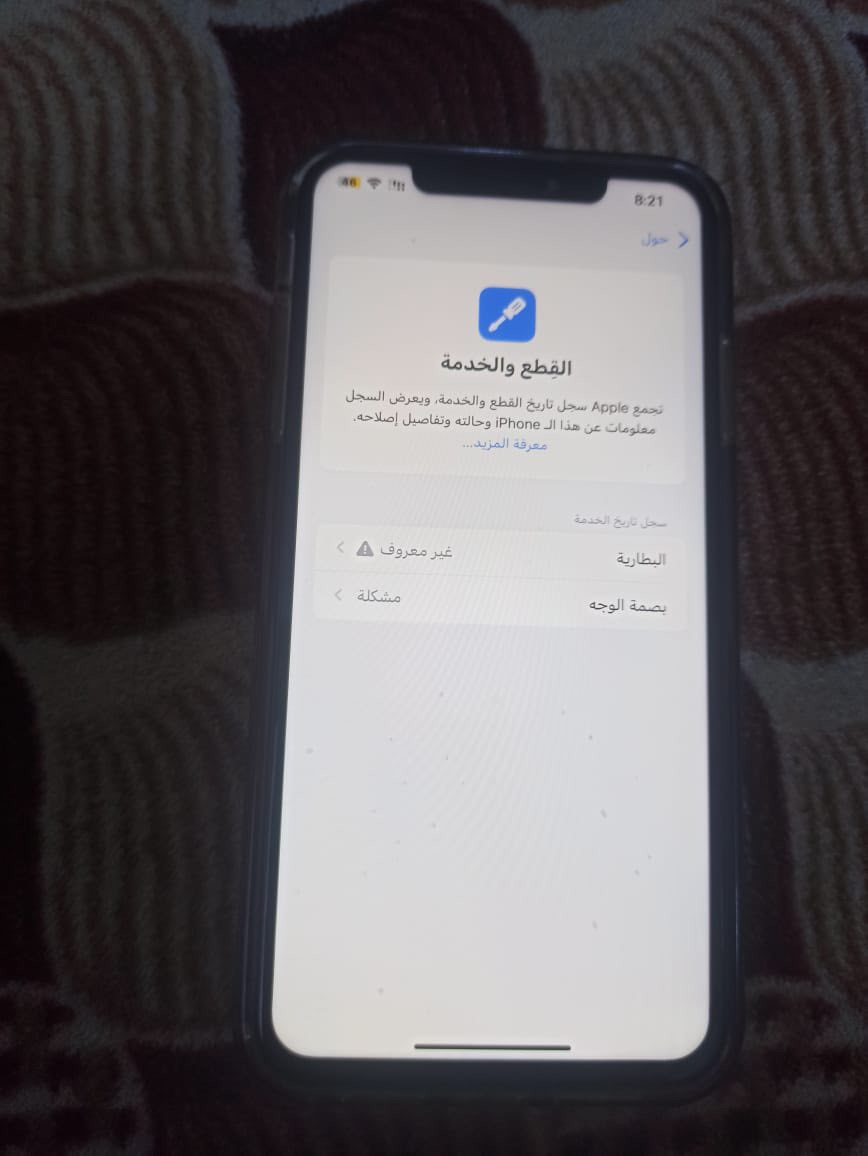 سلام علكم اكس ماكس امبدله بطاريه افس إيدي وكف ذكر 256 دبل سم 190الف ***********
