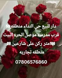 بيت للبيع • حي النداء • ١٠٠م